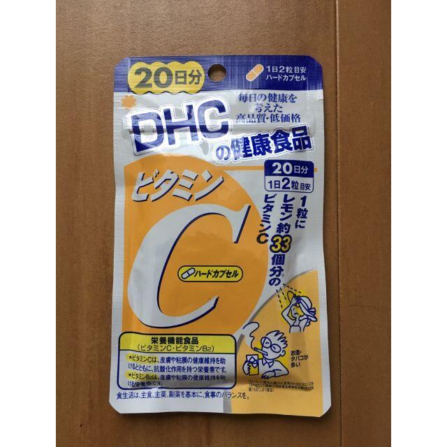 DHC(ディーエイチシー)のDHC　サプリ　ビタミンC 食品/飲料/酒の健康食品(ビタミン)の商品写真