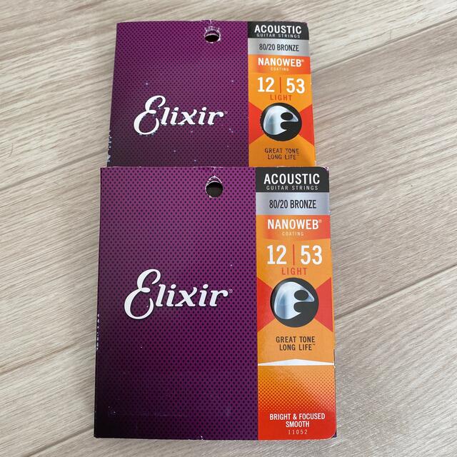 新品 ELIXER 80/20 Bronze Acoustic 12-53 楽器のギター(アコースティックギター)の商品写真