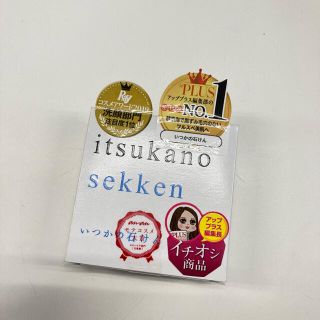 ミズハシホジュドウセイヤク(水橋保寿堂製薬)のいつかの石鹸　100g 水橋(ボディソープ/石鹸)