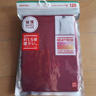 ユニクロ(UNIQLO)の☆★様専用　UNIQLO極暖ヒートテック(下着)