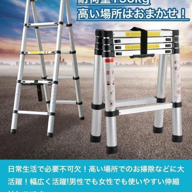 脚立 アルミ 1.4m コンパクト 安全 折りたたみ 伸縮はしご