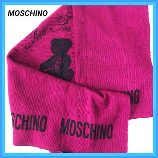 モスキーノ(MOSCHINO)の【MOSCHINO】　ストール　大判　vintage(ストール/パシュミナ)