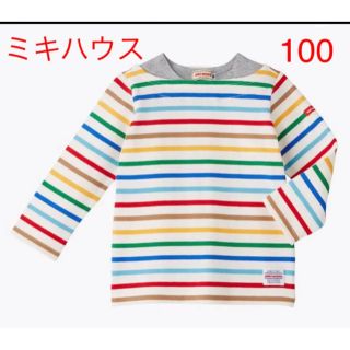 ミキハウス(mikihouse)のミキハウス  秋冬用マルチボーダー　カットソー100(Tシャツ/カットソー)