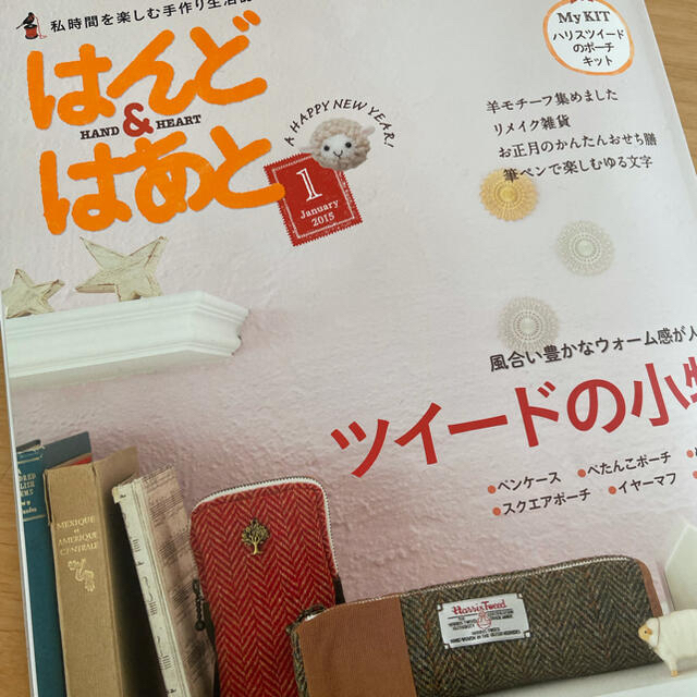 Harris Tweed(ハリスツイード)の新品未使用！はんどあんどはあと　ハリスツイード小物 ハンドメイドの素材/材料(その他)の商品写真