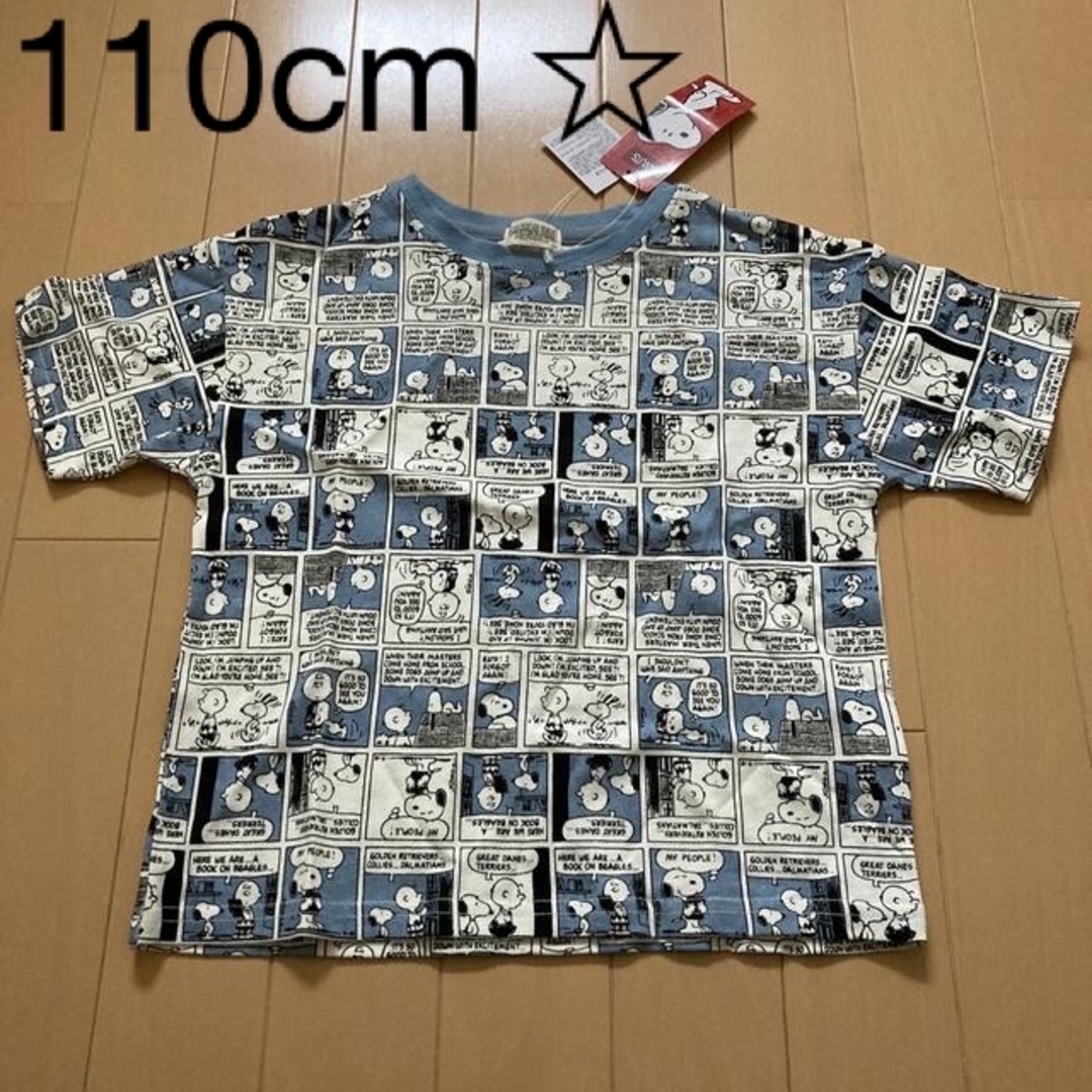 PEANUTS(ピーナッツ)のスヌーピー  tシャツ　110 キッズ/ベビー/マタニティのキッズ服男の子用(90cm~)(Tシャツ/カットソー)の商品写真