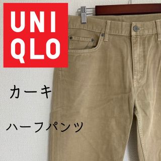 ユニクロ デニム ショートパンツ メンズ の通販 55点 Uniqloのメンズを買うならラクマ