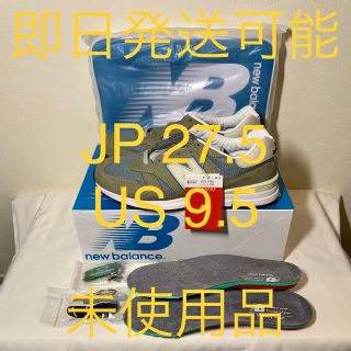 ニューバランス(New Balance)のNEW BALANCE MG1300JP GOLF ニューバランス ゴルフ(スニーカー)