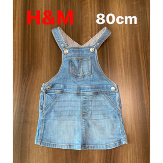 エイチアンドエム(H&M)のH&M  デニム ジャンパースカート サロペット 80cm(ワンピース)