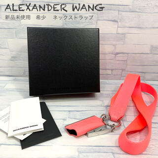 アレキサンダーワン(Alexander Wang)の希少　新品未使用　アレキサンダーワン  ネックストラップ(ネックレス)