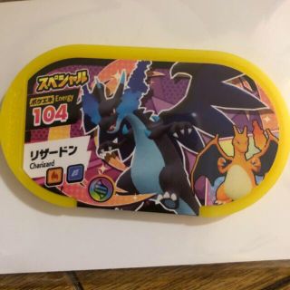 ポケモン(ポケモン)のポケモンメザスタ　リザードン(その他)