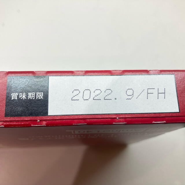 味の素(アジノモト)のアミノエール AJINOMOTO 食品/飲料/酒の健康食品(アミノ酸)の商品写真