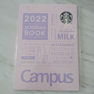 スターバックスコーヒー(Starbucks Coffee)の新品未使用☆starbucks手帳2022(ピンク)(カレンダー/スケジュール)