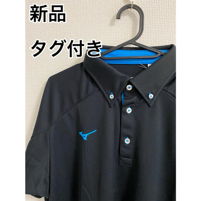 MIZUNO(ミズノ)のミズノ　ポロシャツ　ポリエステル メンズのトップス(ポロシャツ)の商品写真