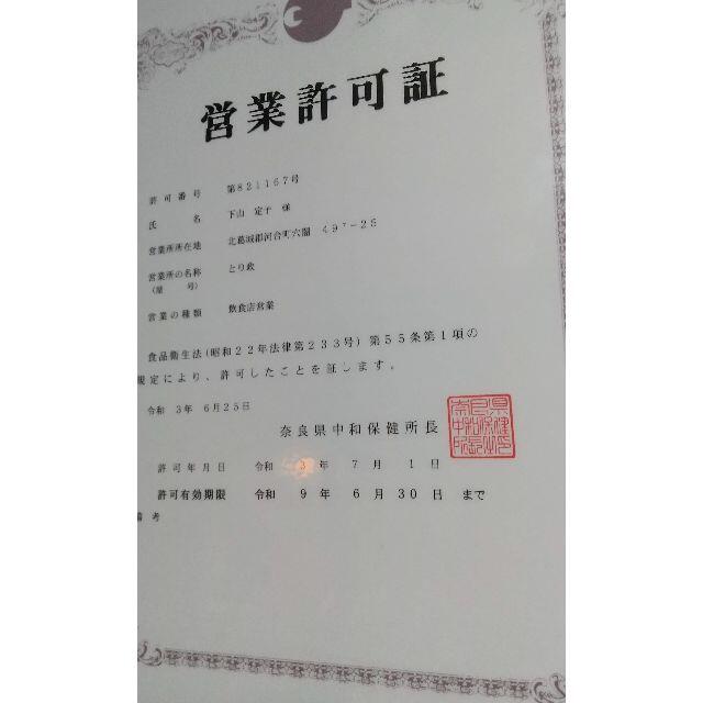 ダシダｘ２　 レモンハーブｘ１ バター醤油ｘ１　各５０ｇ 食品/飲料/酒の食品(菓子/デザート)の商品写真