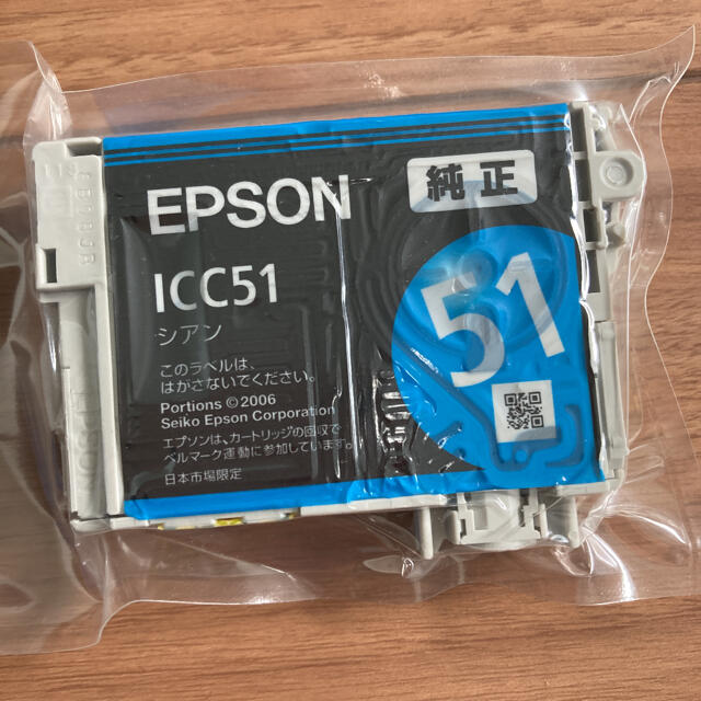 激安本物 EPSON IC6CL51 saporeitaliano.cl
