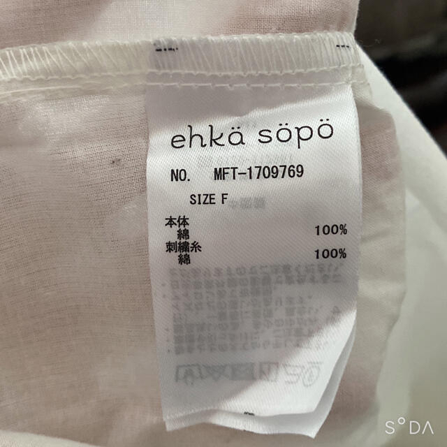 ehka sopo(エヘカソポ)のエヘカソポ  襟付きブラウス レディースのトップス(シャツ/ブラウス(長袖/七分))の商品写真