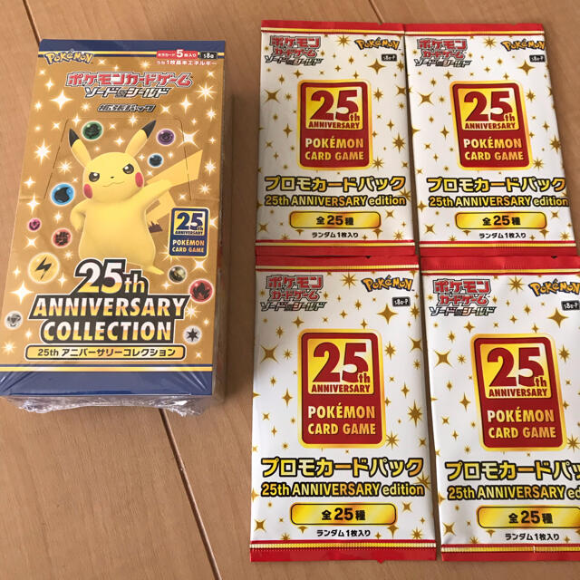 25th aniversary collection ポケモン 1boxプロモ付