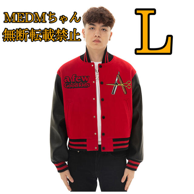 大幅割引セール 正規品 AFGK A FEW GOOD KIDS レザージャケット