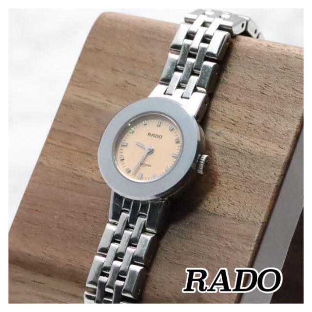 【ヴィンテージ　美品】RADO ラドー　腕時計　ダイヤスター　ダイア　クォーツ