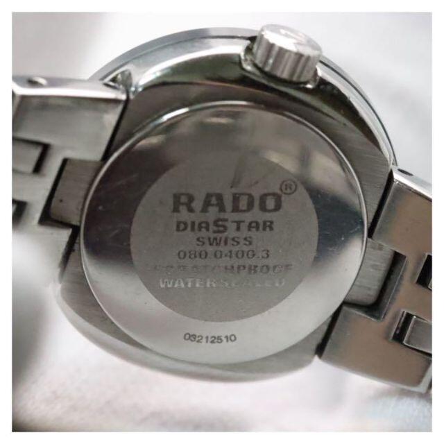 【ヴィンテージ　美品】RADO ラドー　腕時計　ダイヤスター　ダイア　クォーツ