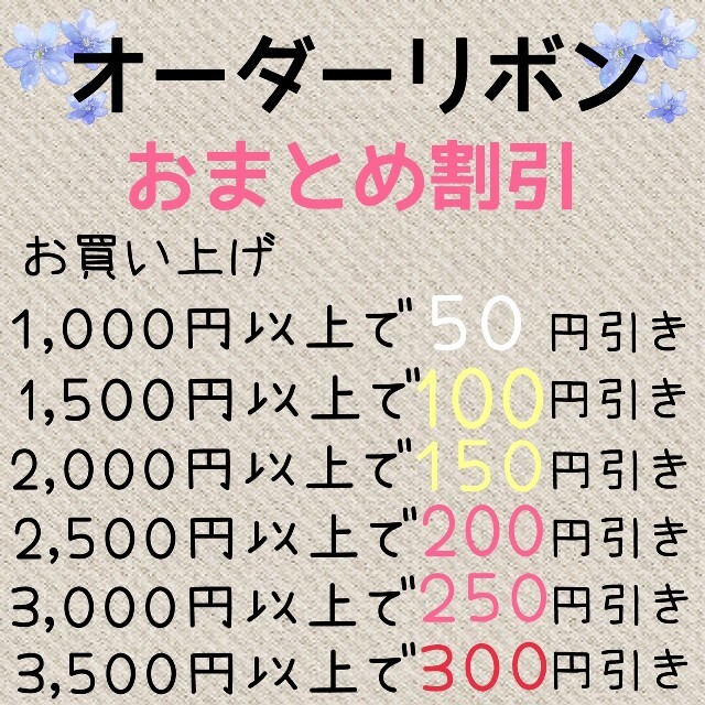 特別セール品】 専用ページ おまとめ割引-100 ad-naturam.fr