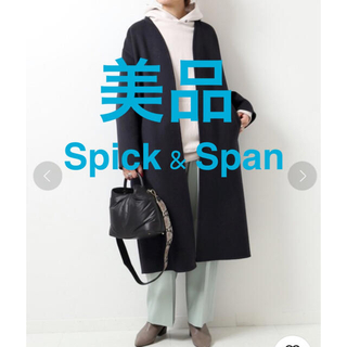 スピックアンドスパン(Spick & Span)の☆美品☆ノーカラーVネックリバーコート(ロングコート)