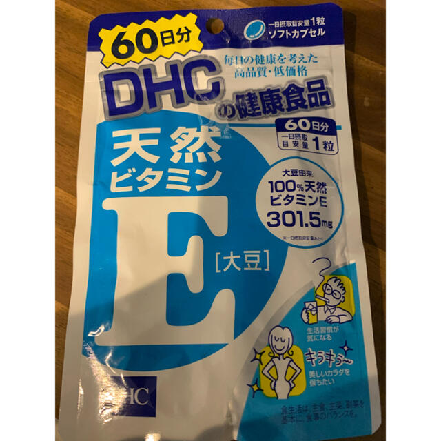 DHC(ディーエイチシー)のくるねこ様　専用　DHC 天然ビタミンE大豆 60日分 × 1袋 生活習慣対策 食品/飲料/酒の健康食品(ビタミン)の商品写真