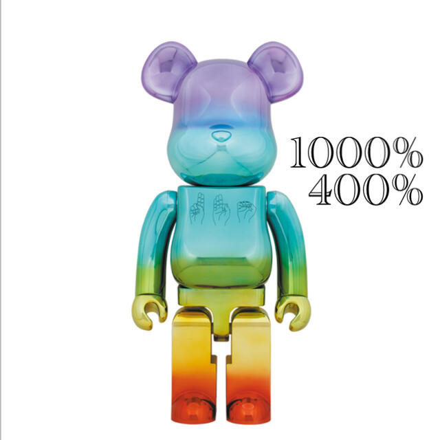 BE@RBRICK ベアブリック U.F.O. 1000％  400%