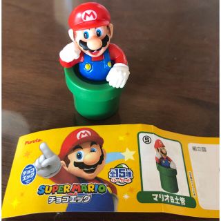 フルタセイカ(フルタ製菓)のマリオチョコエッグ　シークレット(フィギュア)