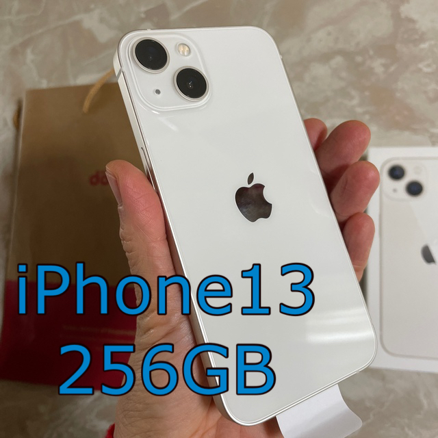 Apple - iPhone13 256GB simフリー　スターライト　新品