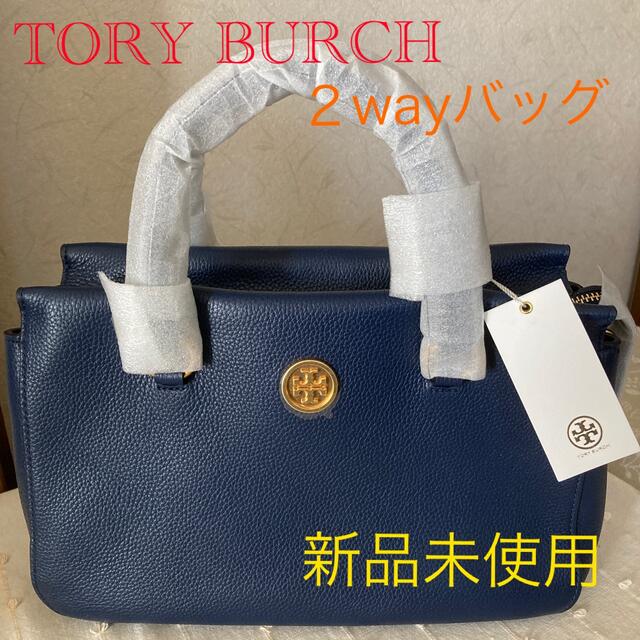 最終価格】Tory Burch☆2way バッグ-connectedremag.com