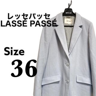 LAISEÉ PASEÉ * ロング チェスターコート バラ売り価格