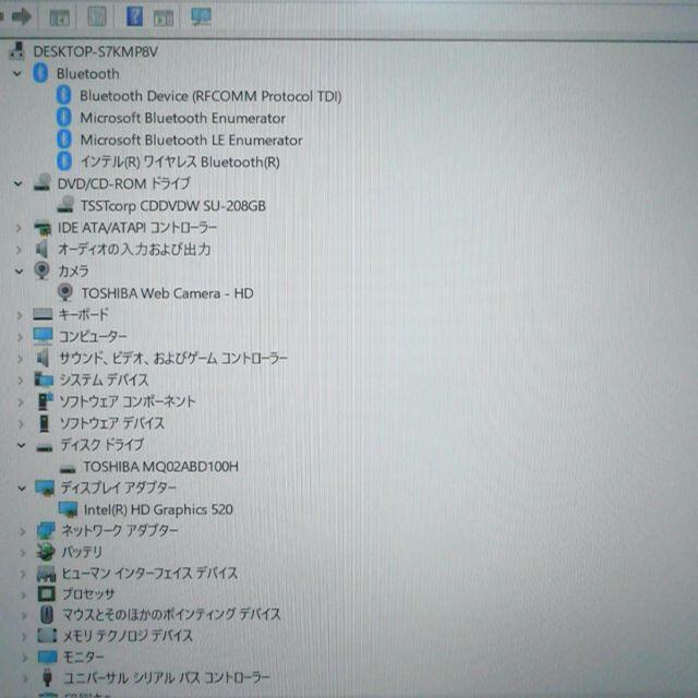 ノートpc RZ83/VB 8GB 1TB RW 無線 Windows10