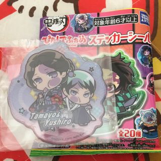 タカラトミー(Takara Tomy)の鬼滅の刃 ぴた!でふぉめ ステッカーシール 珠世 / 愈史郎(その他)