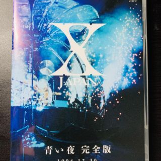 X JAPAN　青い夜　完全版 DVD(ミュージック)