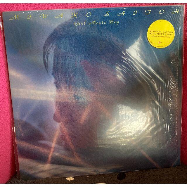 斉藤美和子『GIRL MEETS BOY』オリジナルアナログLPレコード美盤