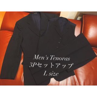 メンズティノラス(MEN'S TENORAS)の【エレガンス美品】 MEN'S TENORAS/3PシングルスーツＬ【入手困難】(セットアップ)