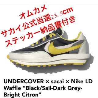 ナイキ(NIKE)のUNDERCOVER × sacai × Nike LD Waffle(スニーカー)