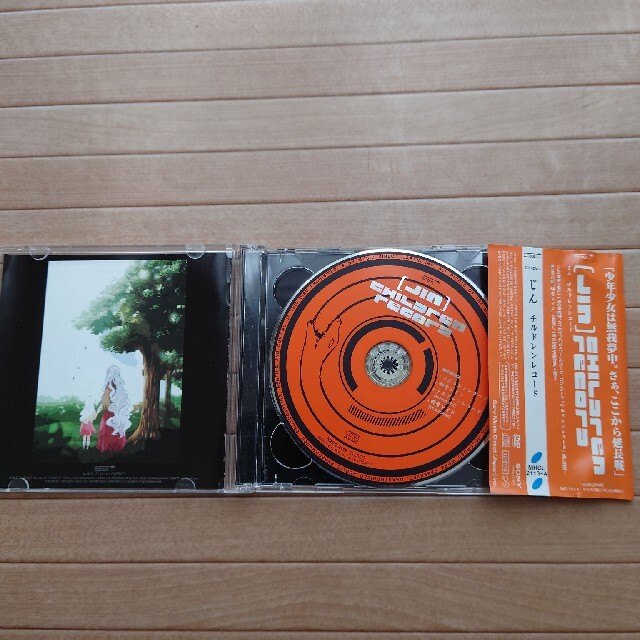 チルドレンレコード エンタメ/ホビーのCD(ポップス/ロック(邦楽))の商品写真