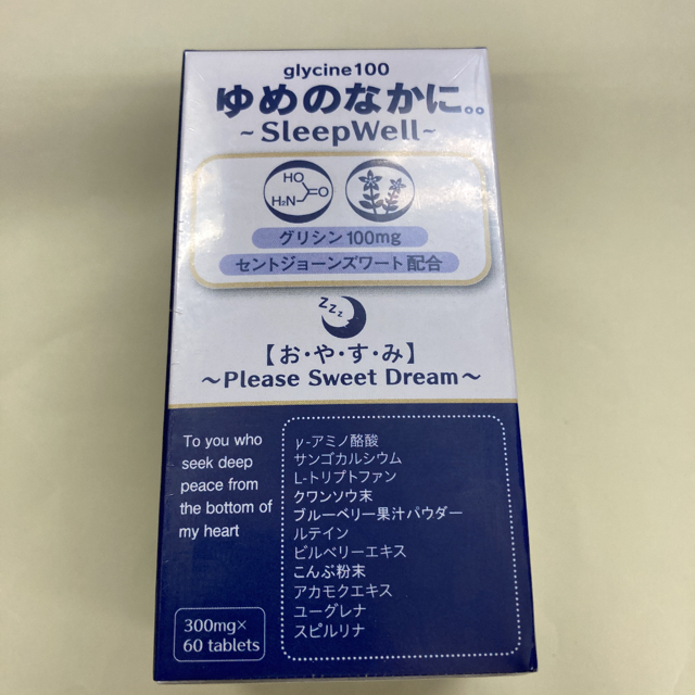 ■のん様専用■ゆめのなかに。。～Sleep Well～【睡眠サプリ】 食品/飲料/酒の健康食品(その他)の商品写真