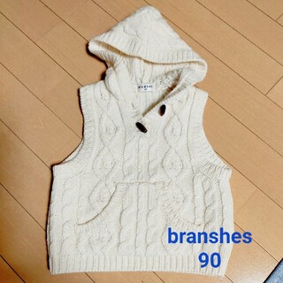 ブランシェス(Branshes)のbranshes　ニットベスト　90(ニット)