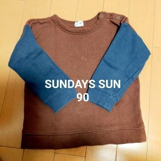 SUNDAYS SUN　 裏起毛　バイカラー　トレーナー　90㎝(Tシャツ/カットソー)