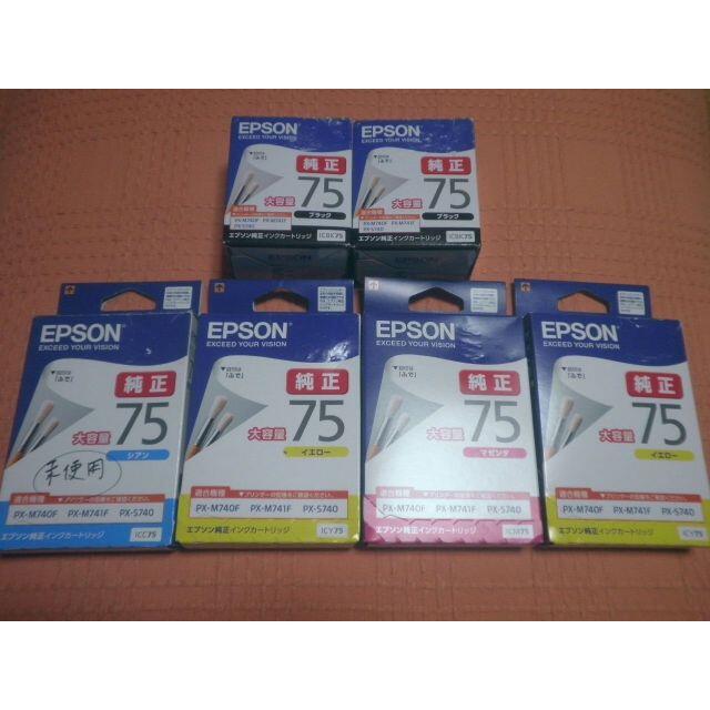 EPSON - ☆送料込み☆ エプソン IC75シリーズ 4色・6こセットで！！