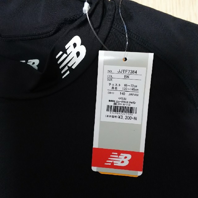 New Balance(ニューバランス)のnew balance ロングスリーブ 140 黒 キッズ/ベビー/マタニティのキッズ服男の子用(90cm~)(Tシャツ/カットソー)の商品写真