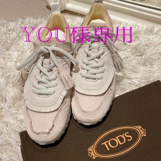 トッズ(TOD'S)の引越しの為お値下げ⭐︎未使用⭐︎トッズ　レザー　フリンジスニーカー　37(スニーカー)