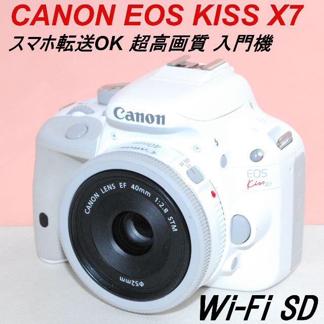 キャノン人気シリーズ♪超軽量で使い易い❤️Canon EOS kiss X7