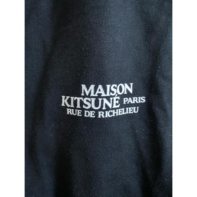 西日本産 登坂広臣着用 MAISON KISTUNE スウェットパーカー+