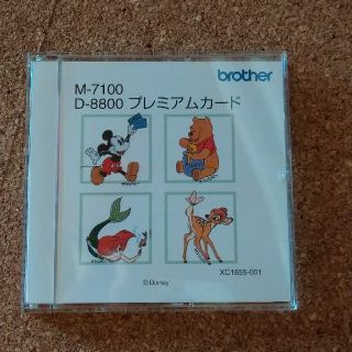 ブラザー(brother)のブラザーミシン　ディズニー刺繍セット(その他)