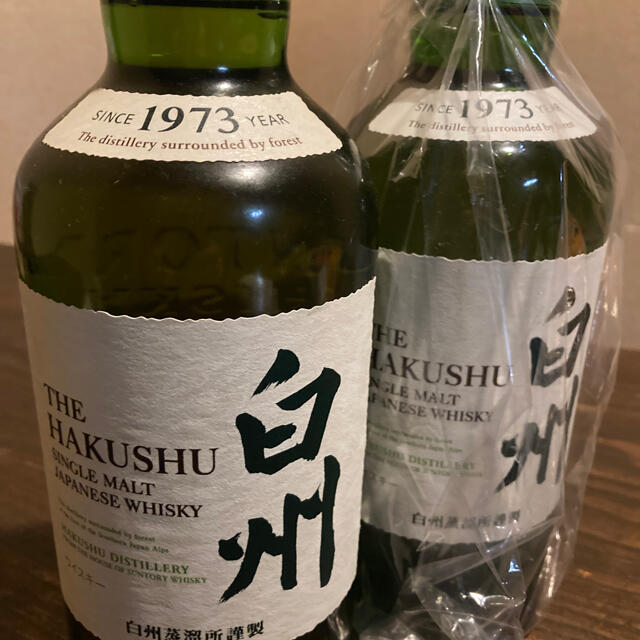 白州 700ml 2本セット 白州 700ml 2本セット