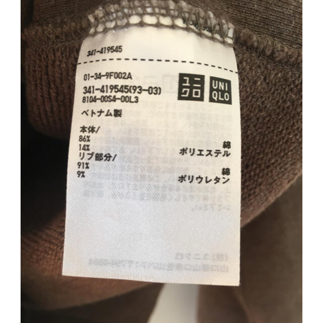 UNIQLO(ユニクロ)のユニクロ ユー プルパーカー　ブラウン メンズL レディースのトップス(パーカー)の商品写真